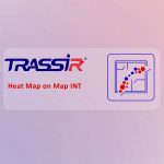 TRASSIR Heat Map on Map INT (Haritada Isı Haritası ) VMS Lisansı