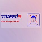 TRASSIR Yuz Tanıma +INT VMS Lisansı